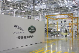 剖析路虎 合資車品質超越進口車的背后，奇瑞功不可沒