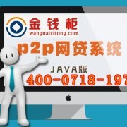 山東金錢柜網(wǎng)絡 引領軟件開發(fā)創(chuàng)新的前沿力量